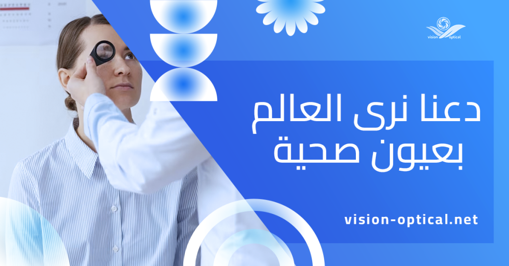 Prescription lenses & protection
